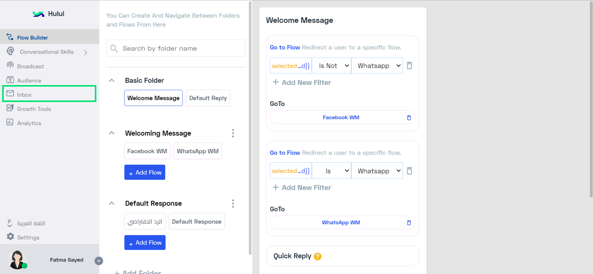 _access the inbox  (1).png