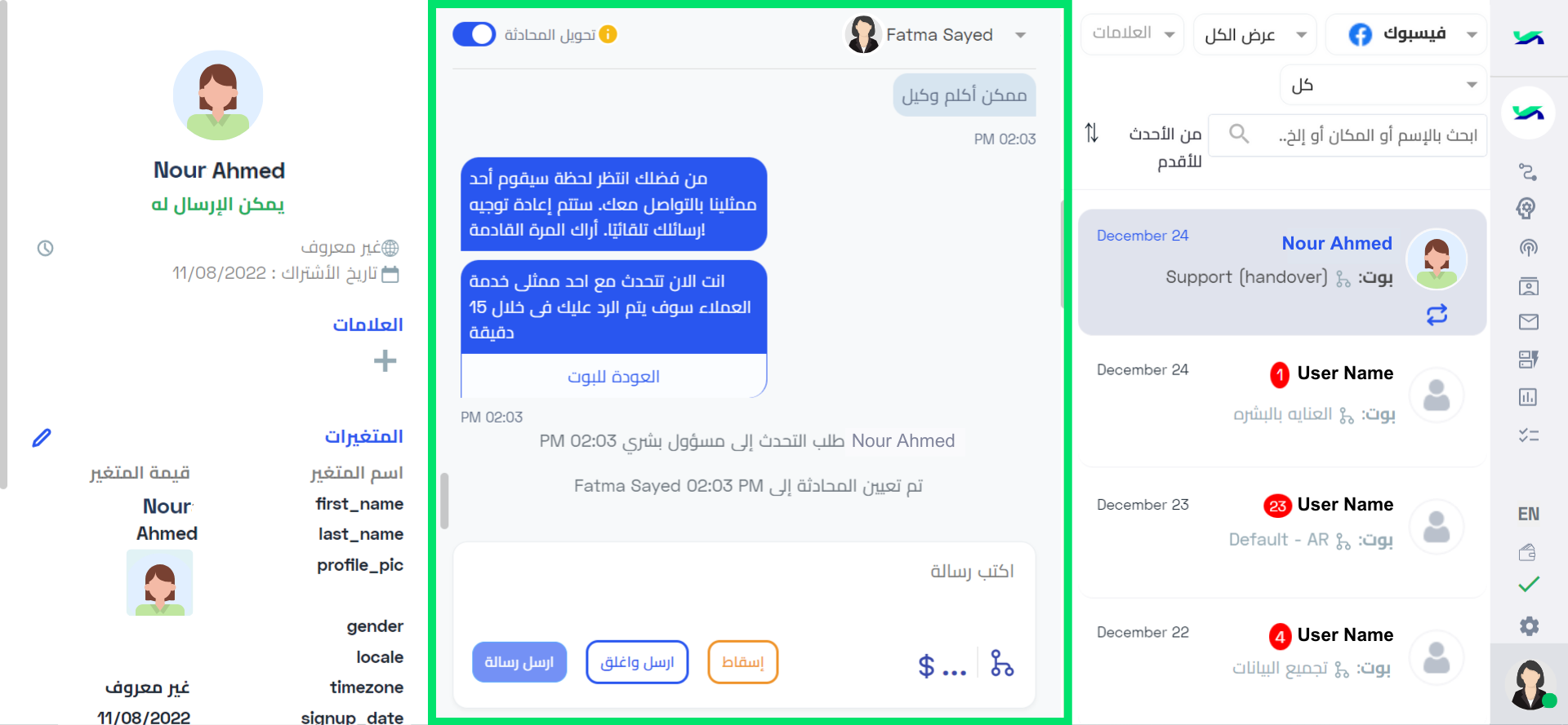 Conversation Space_AR (1).png