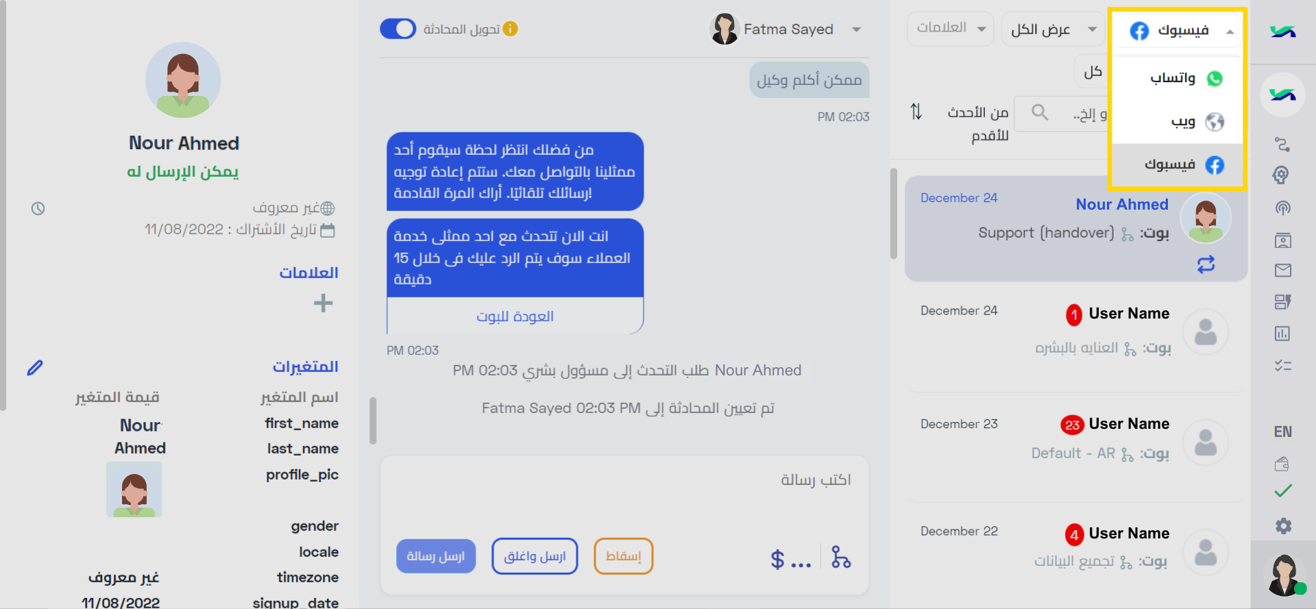 Channels_ AR (1).png