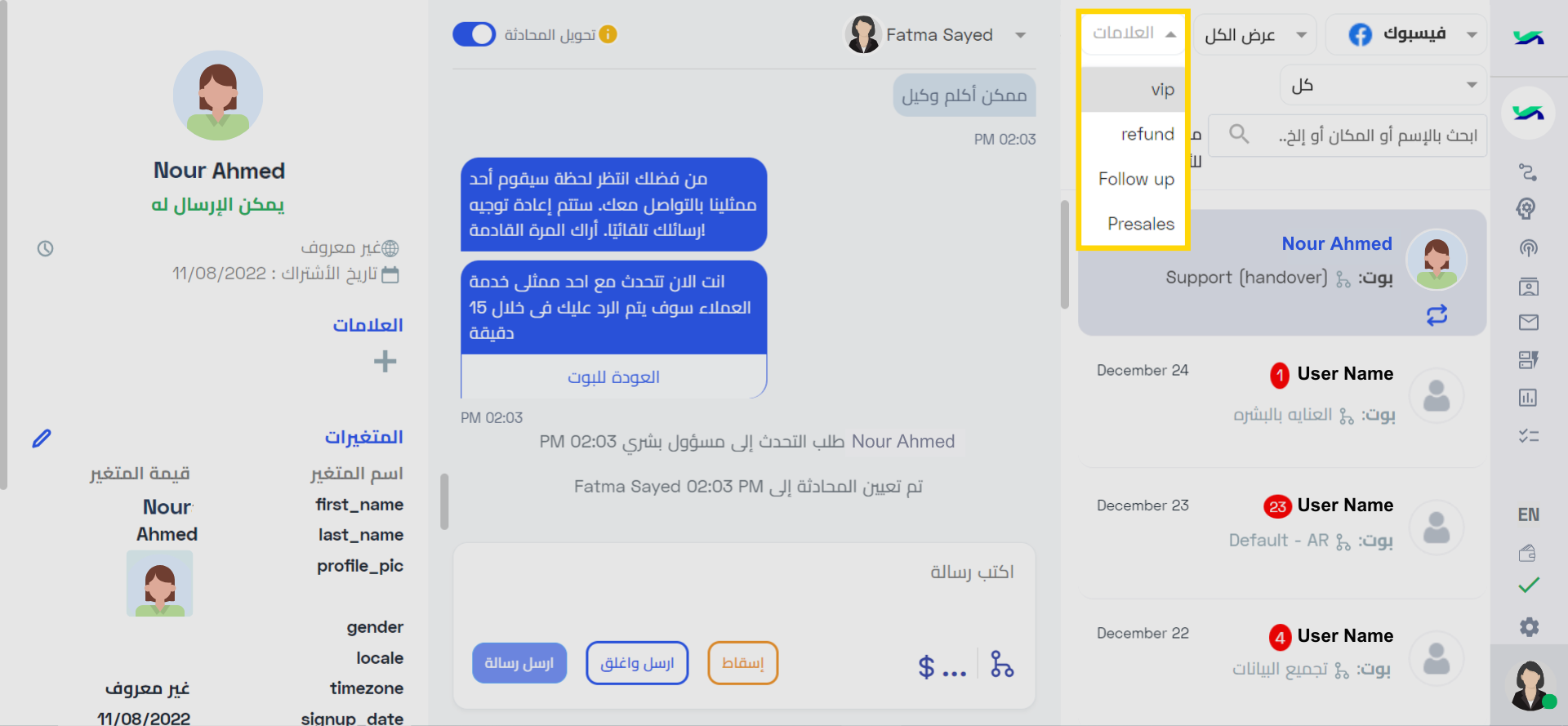 Tags_ AR (1).png