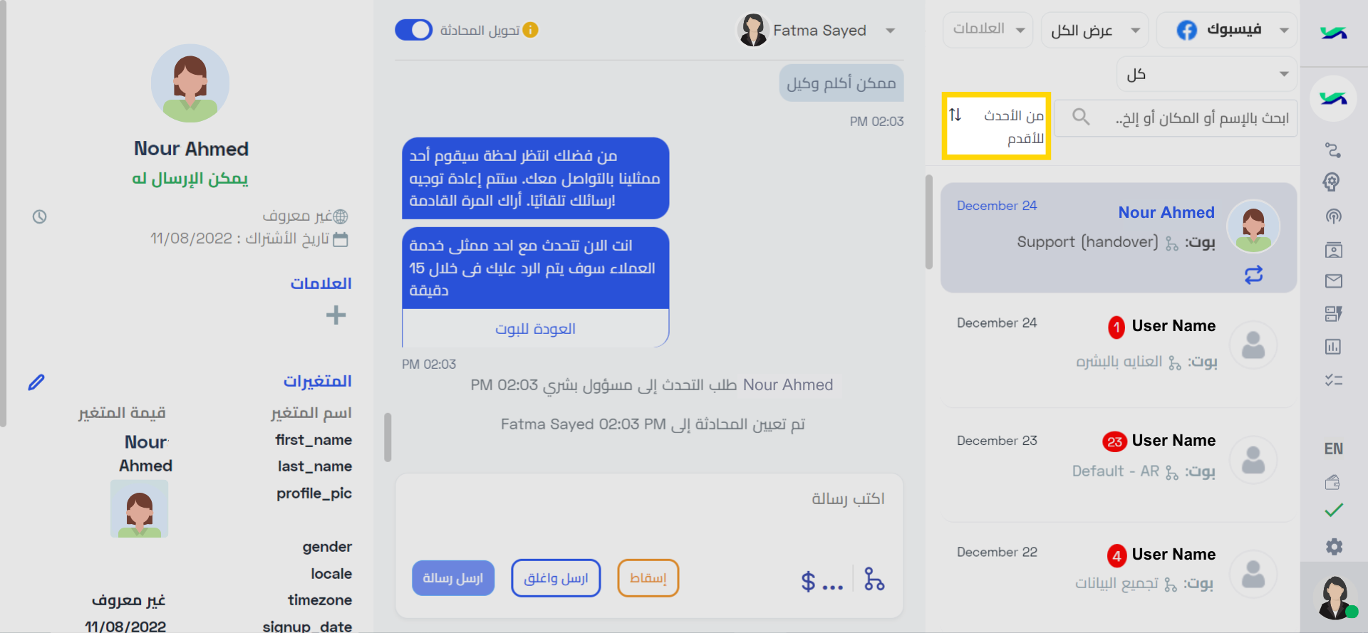 Sorting_ AR (1).png