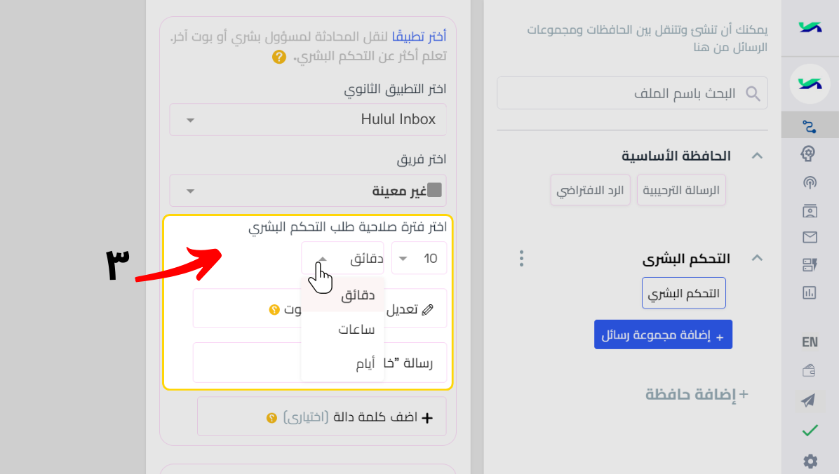 صلاحية.png