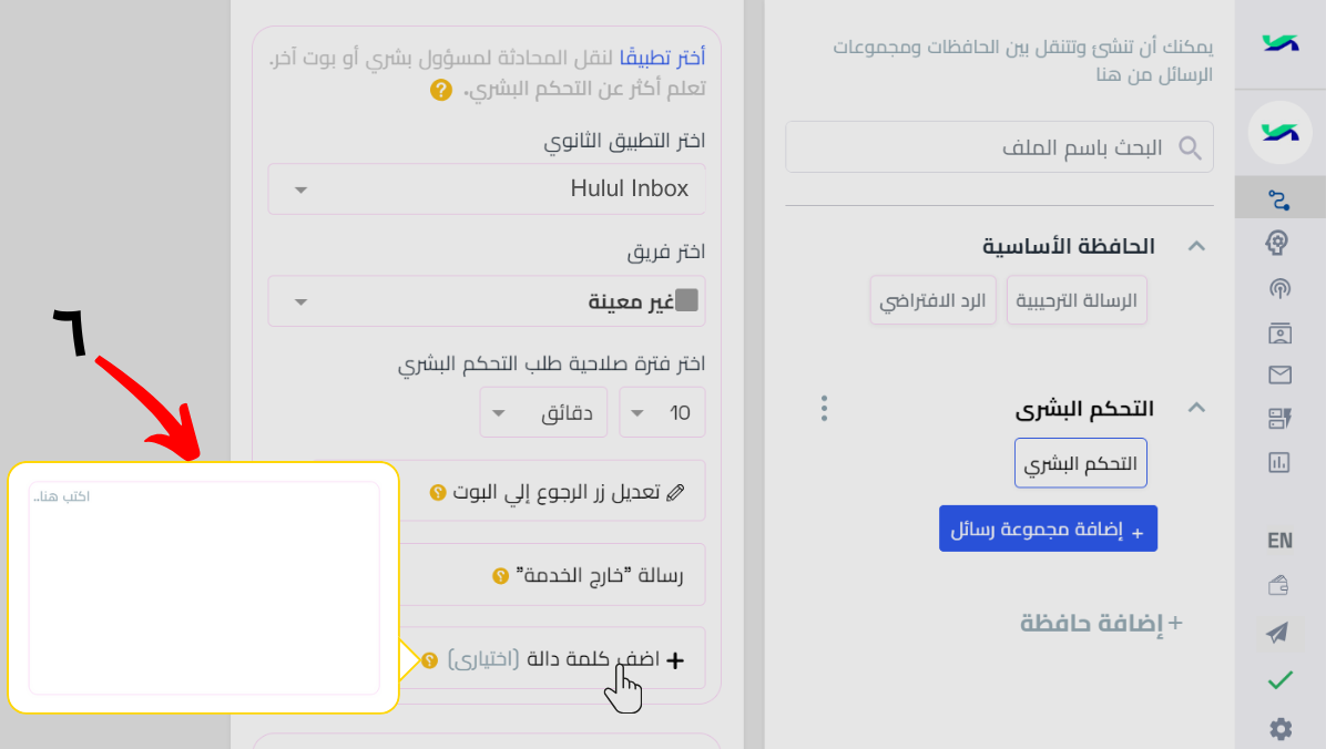 دالة.png