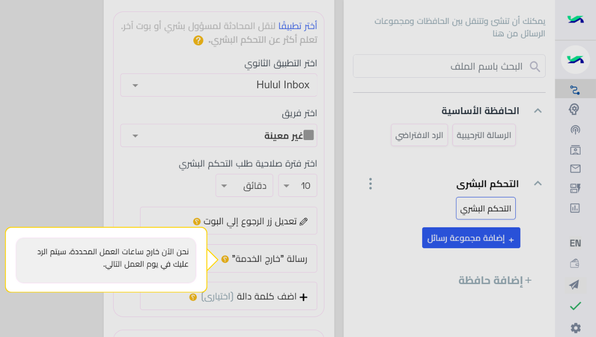 _2 الخدمة.png