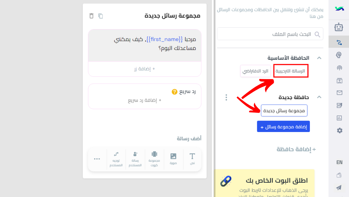 ملاحظة غير متصل.png