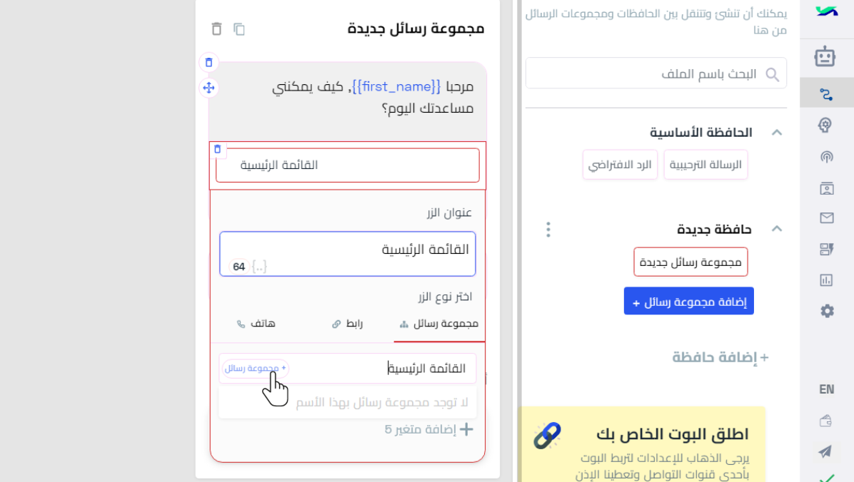 مجموعه جديد-زر.png