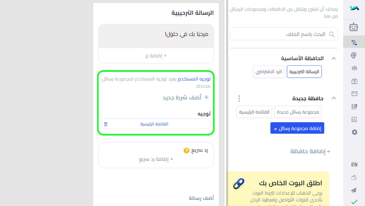 اضغط (1).png