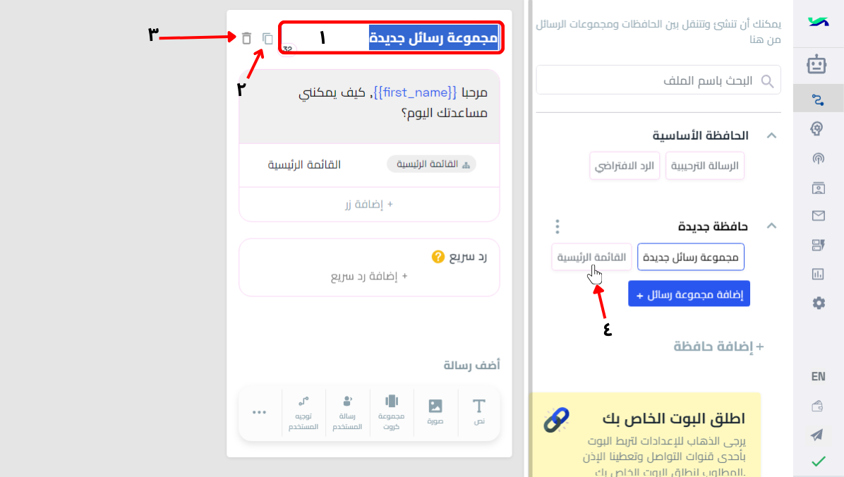 3 انواع عربي.png