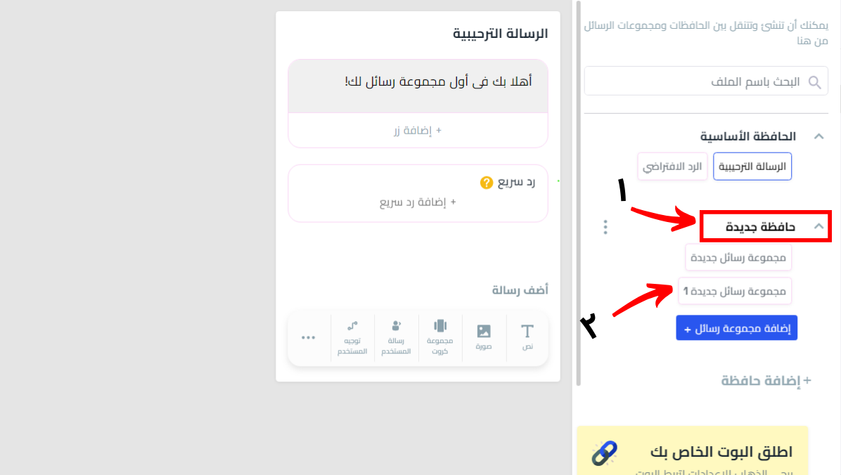 فهم الحافظات.png