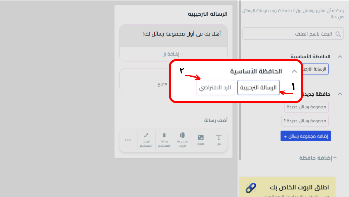 هناك نوعان.png