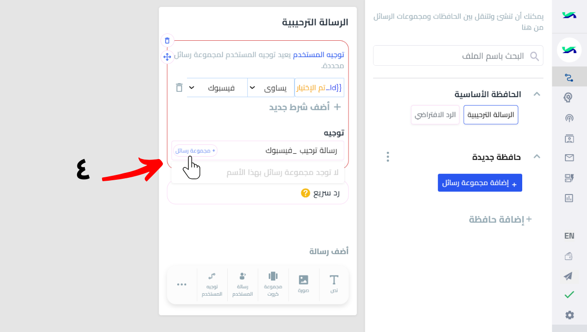Create FB_AR.png