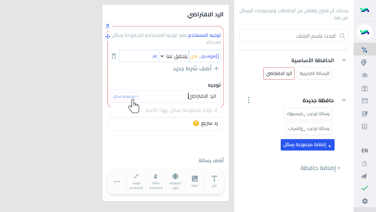توجية  _AR.png