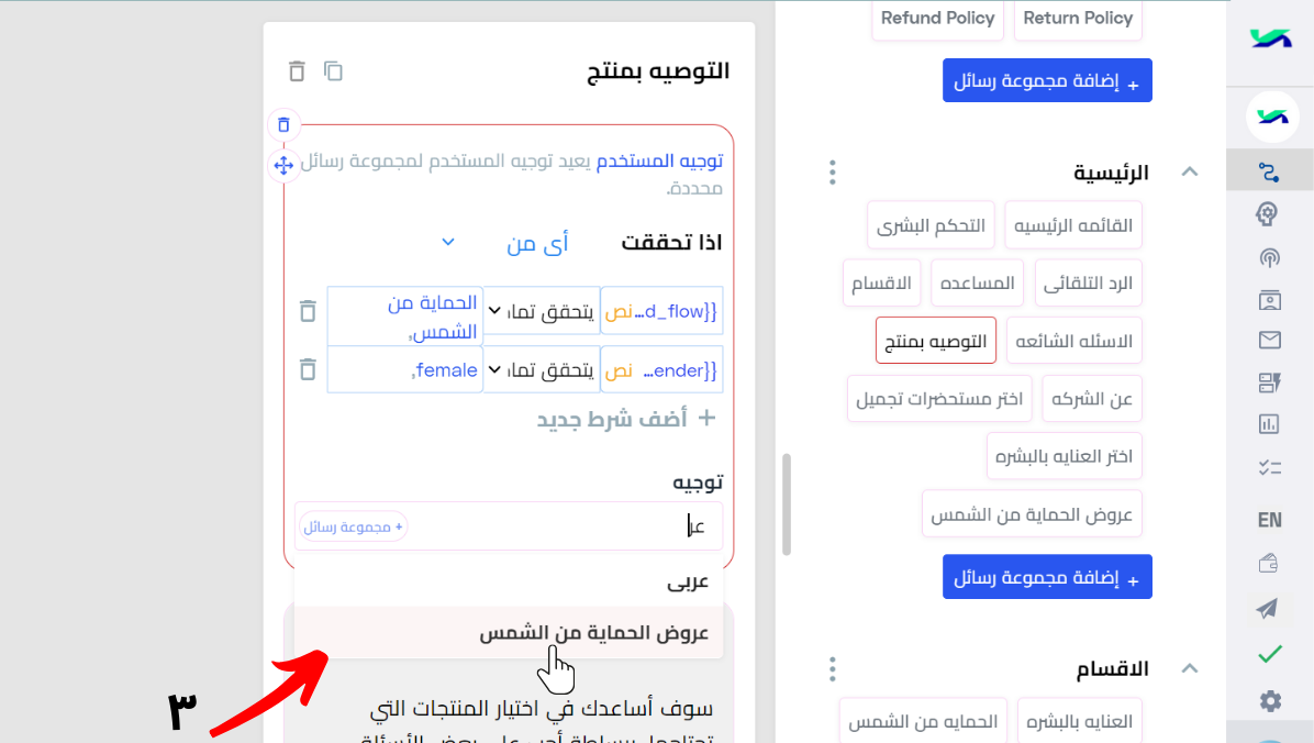 Personalized_AR.png