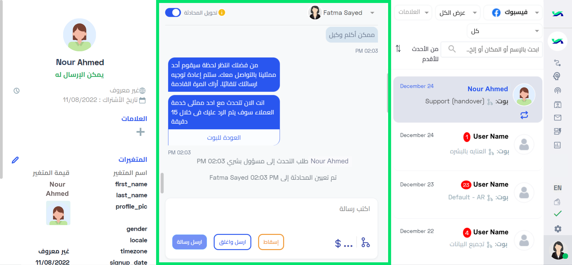 Conversation Space_AR_Doc (1).png