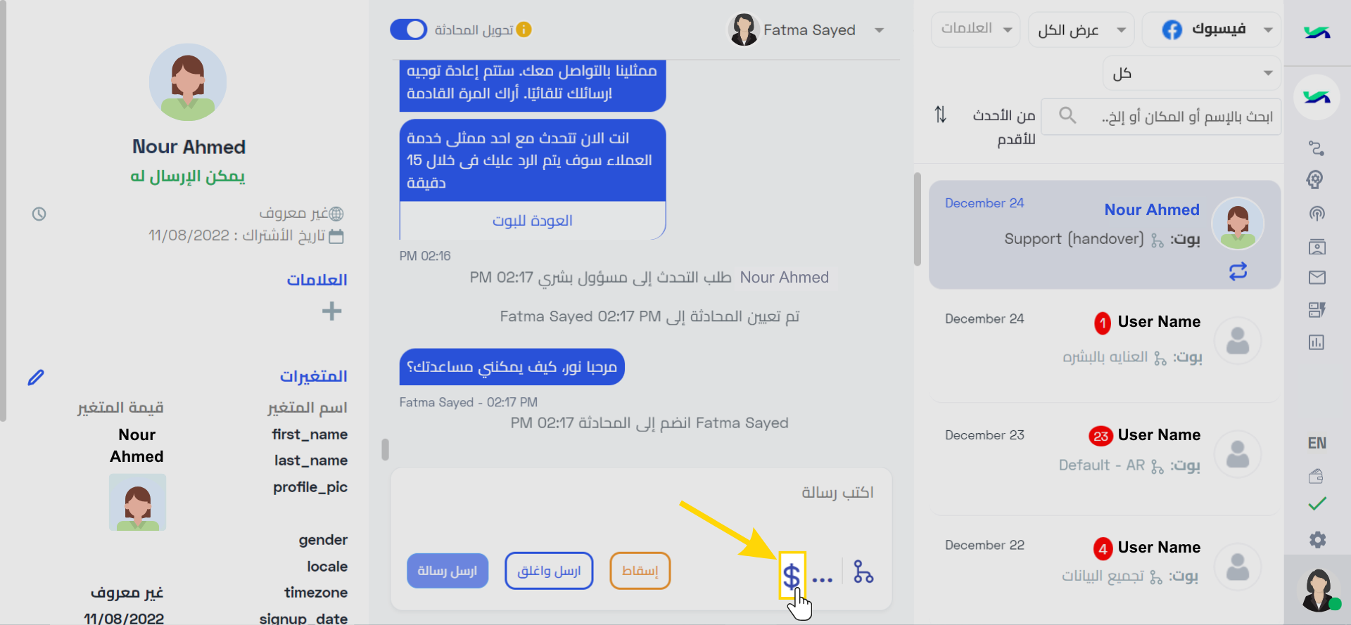 Create order_AR (1).png