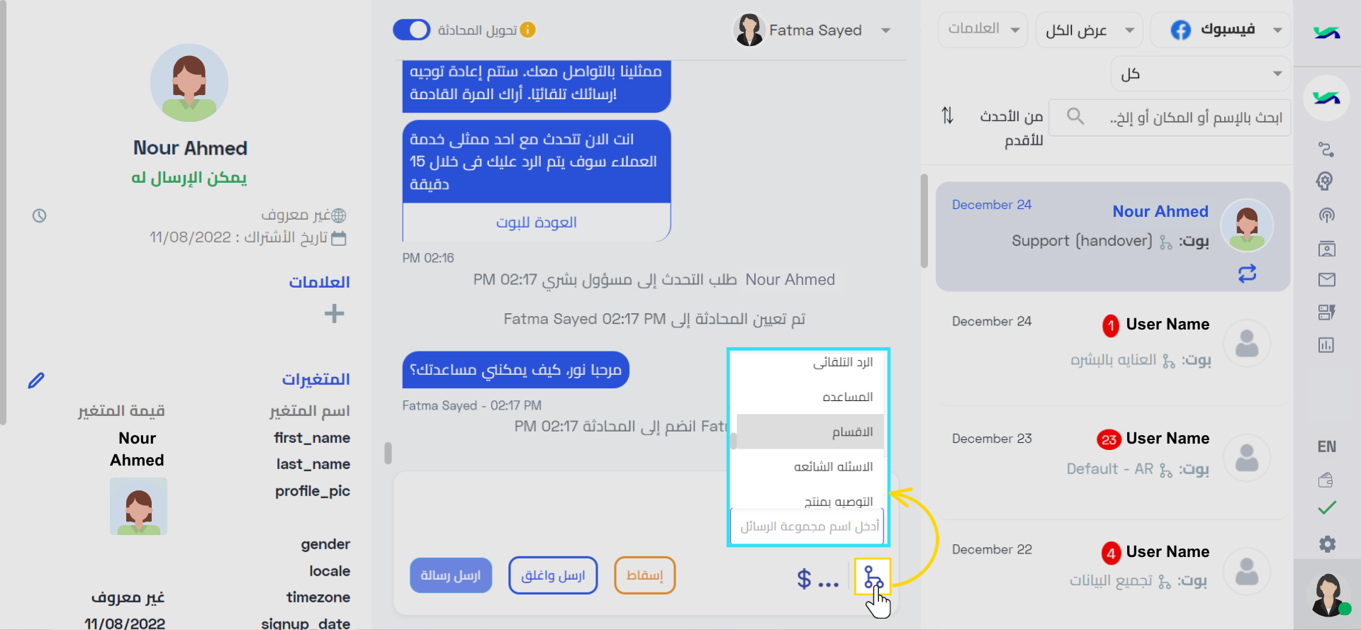 Send Specific Flow_AR (1).png
