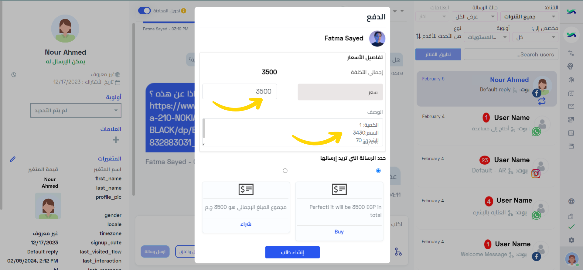 Customize Order_AR (1).png