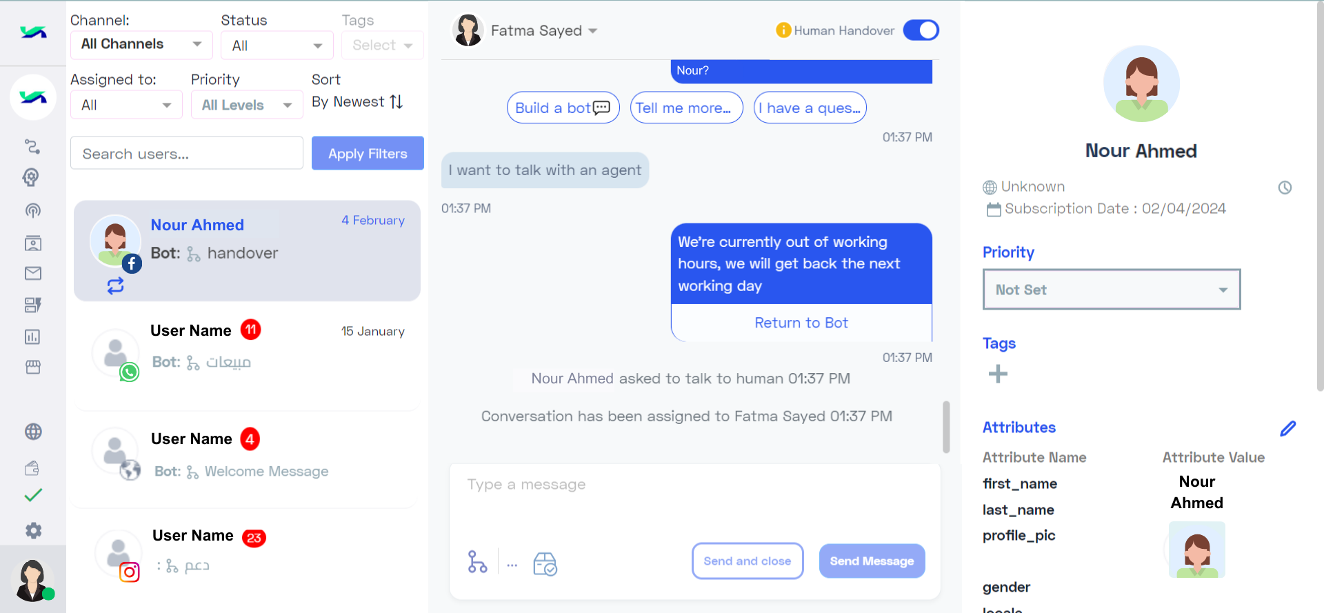 Hulul Inbox (1).png