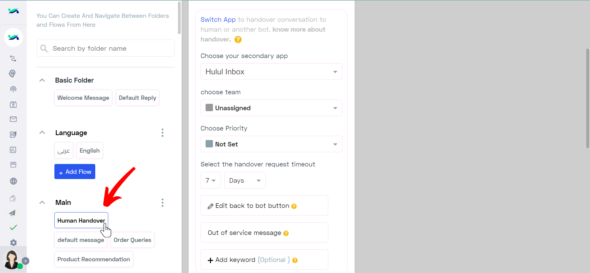 Navigate to “Handover flow” (1).png