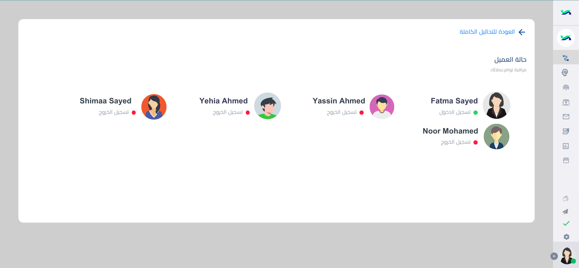 all agents_ AR (1).png