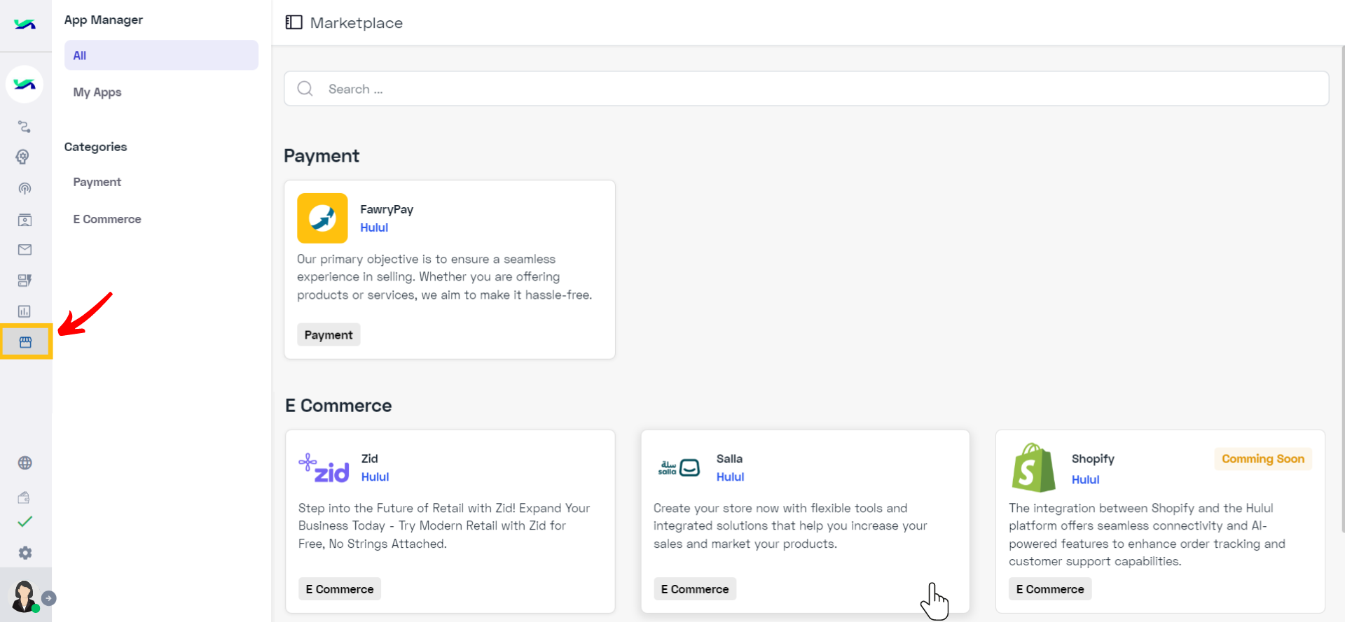 Navigate to the Hulul Marketplace  (1).png