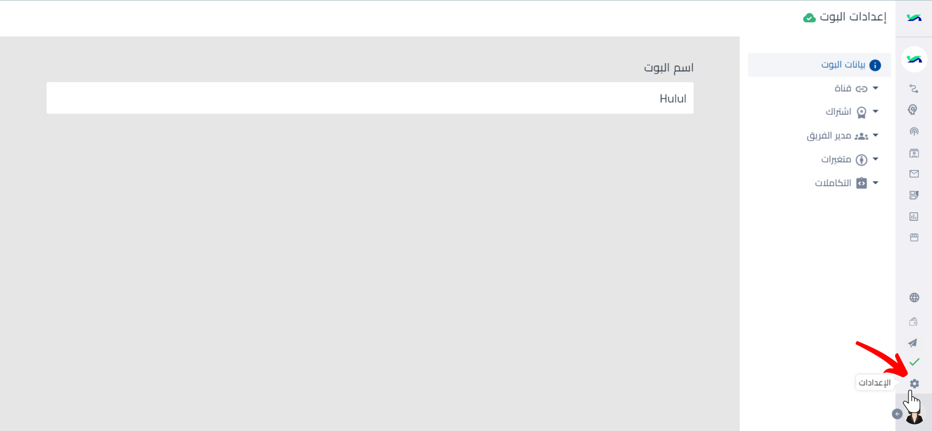 توجه إلى الإعدادات..png