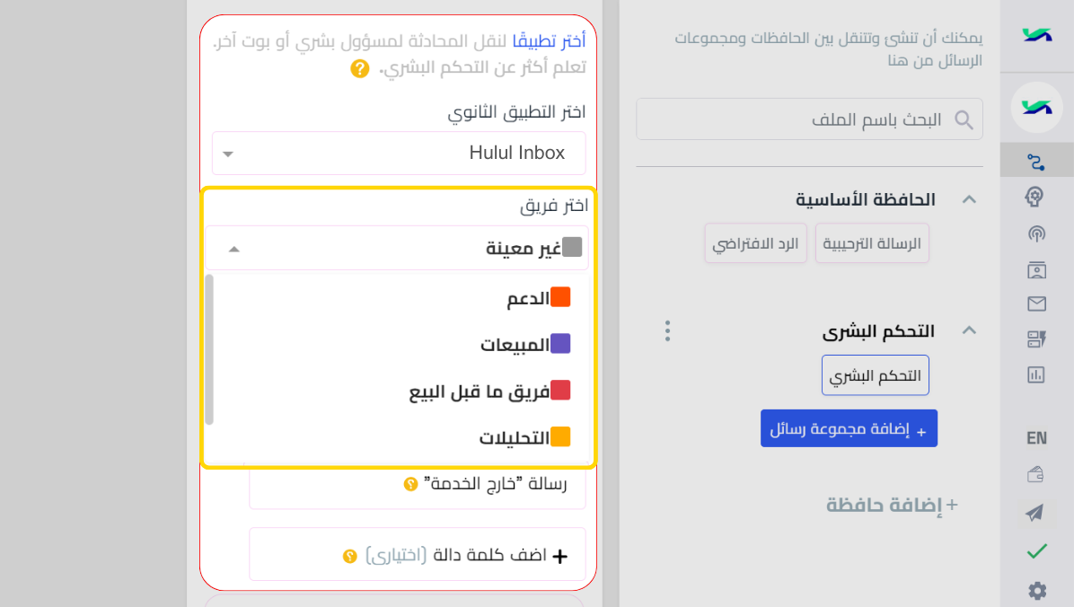 التعيين (3).png