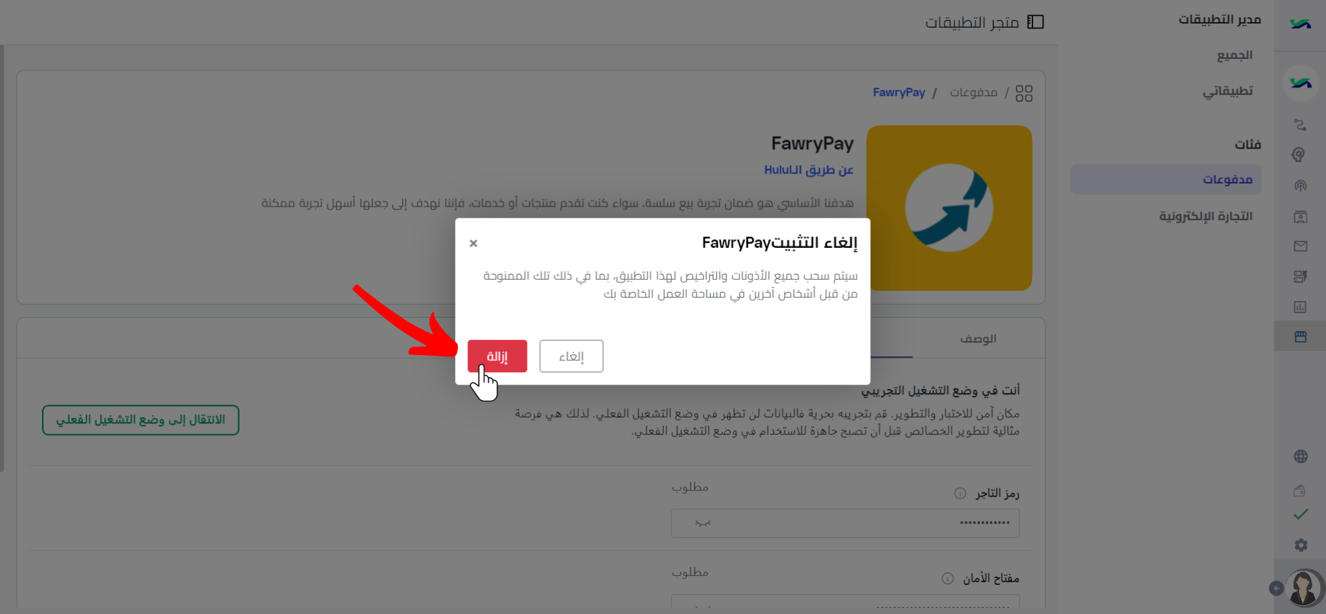 Double confirmation_AR (1).png