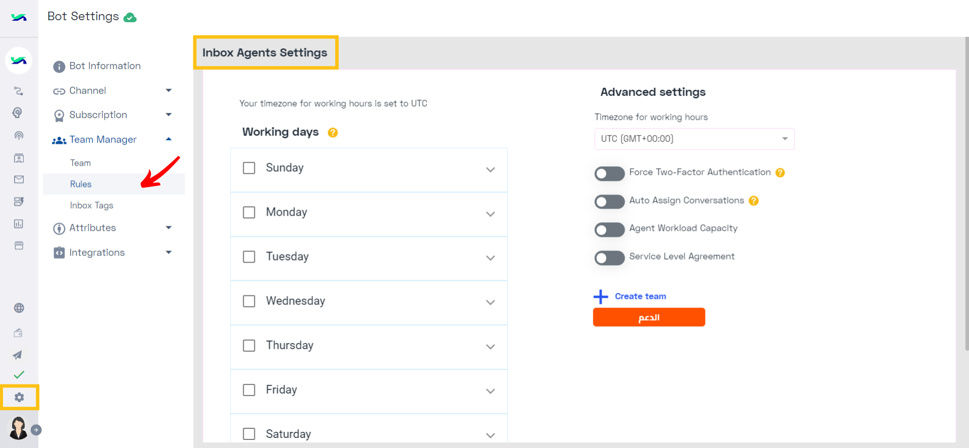Inbox Agents Settings.png