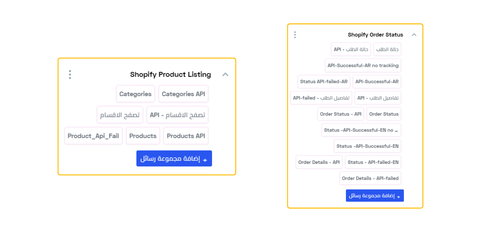 Shopify folders.png