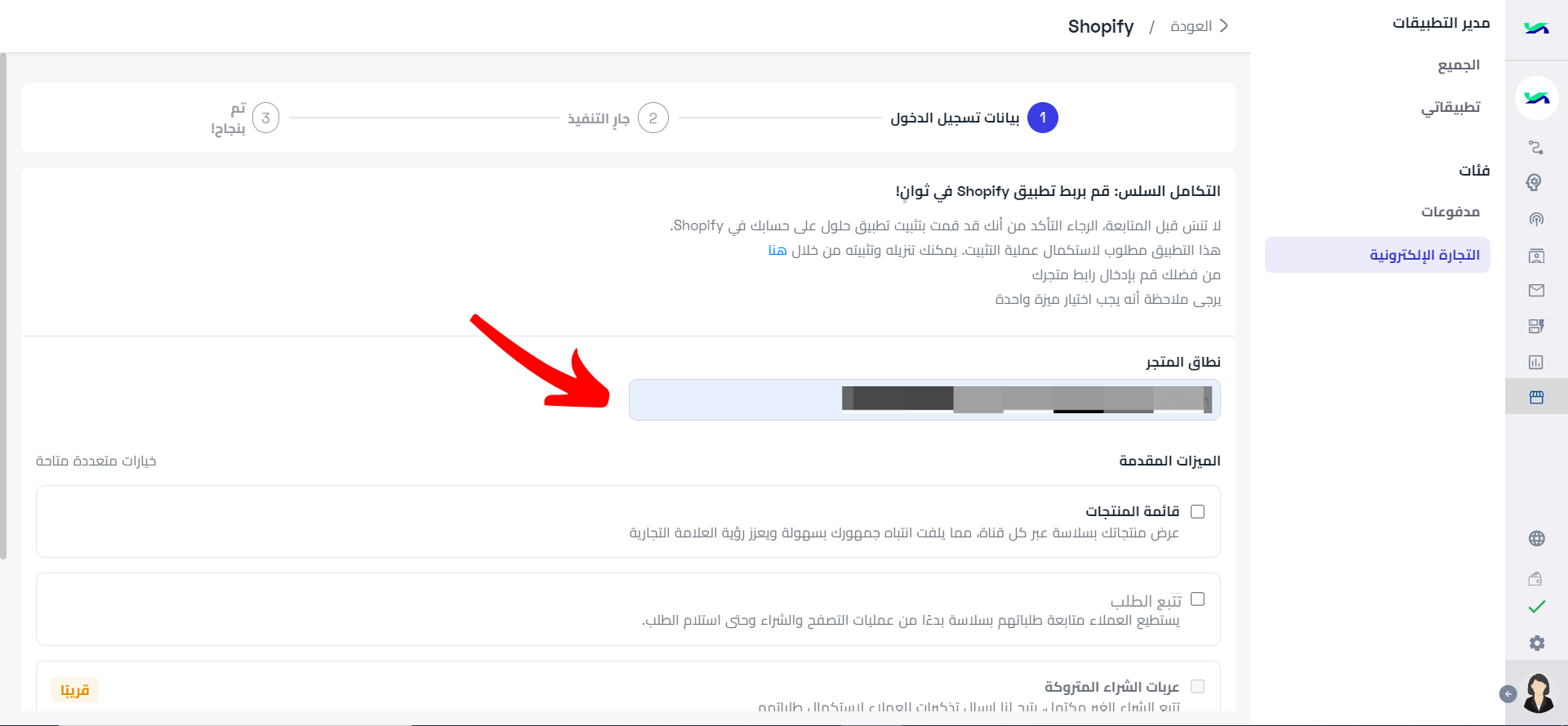 _نطاق متجرك (4).png