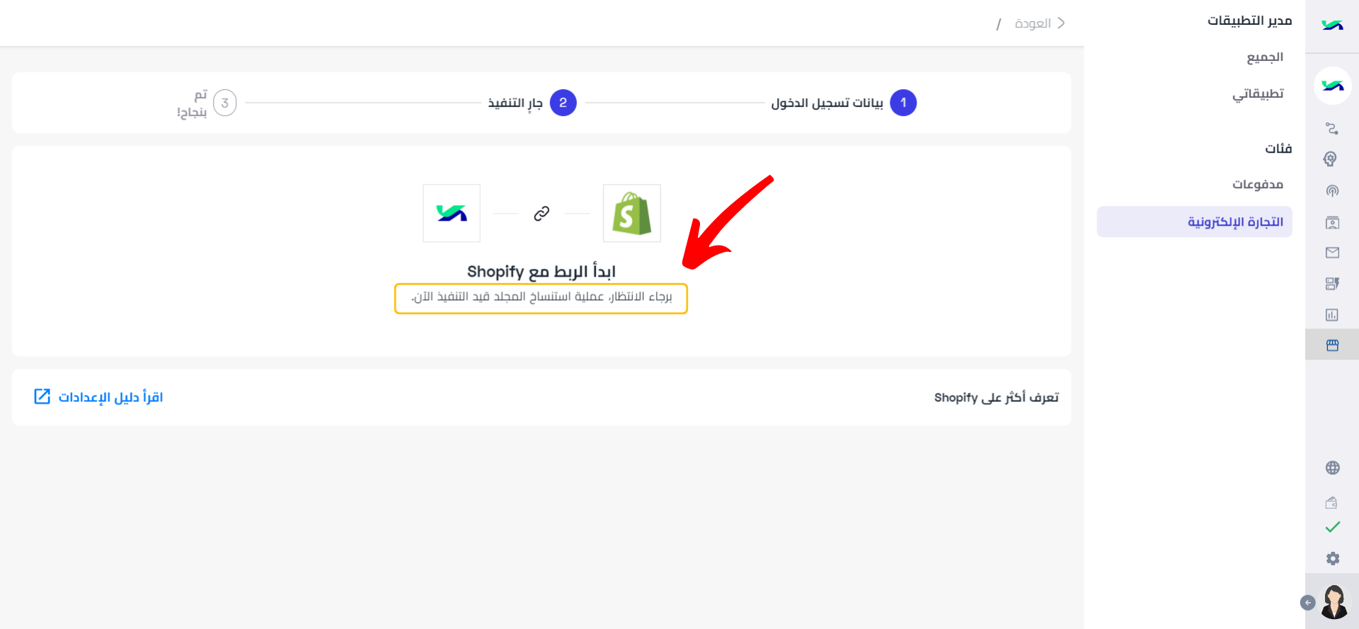 نسخ المجلدات (2).png