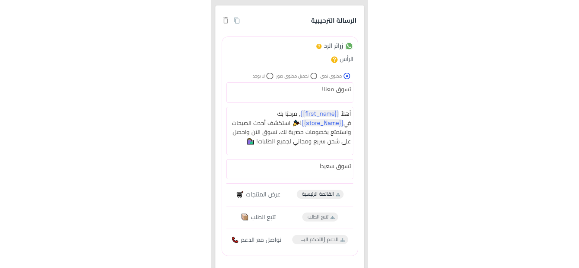 النقر على الزر.png