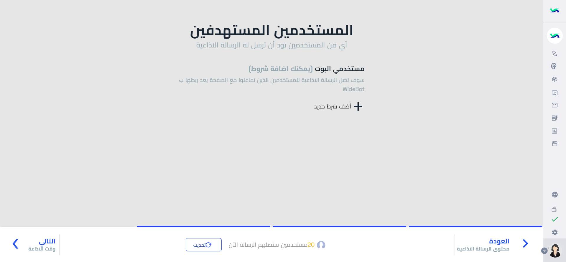 جميع المستخدمين.png