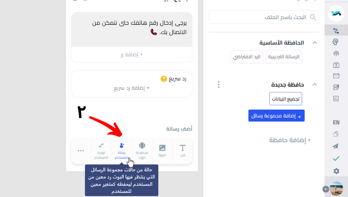 أضف.png