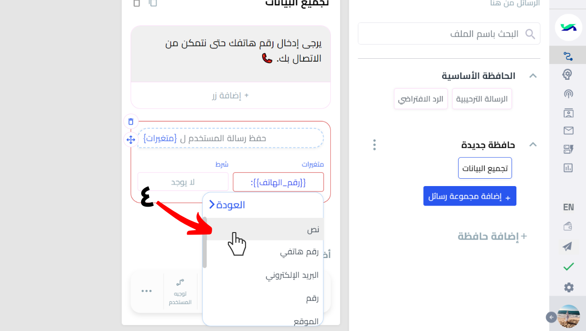 تنسيق .png