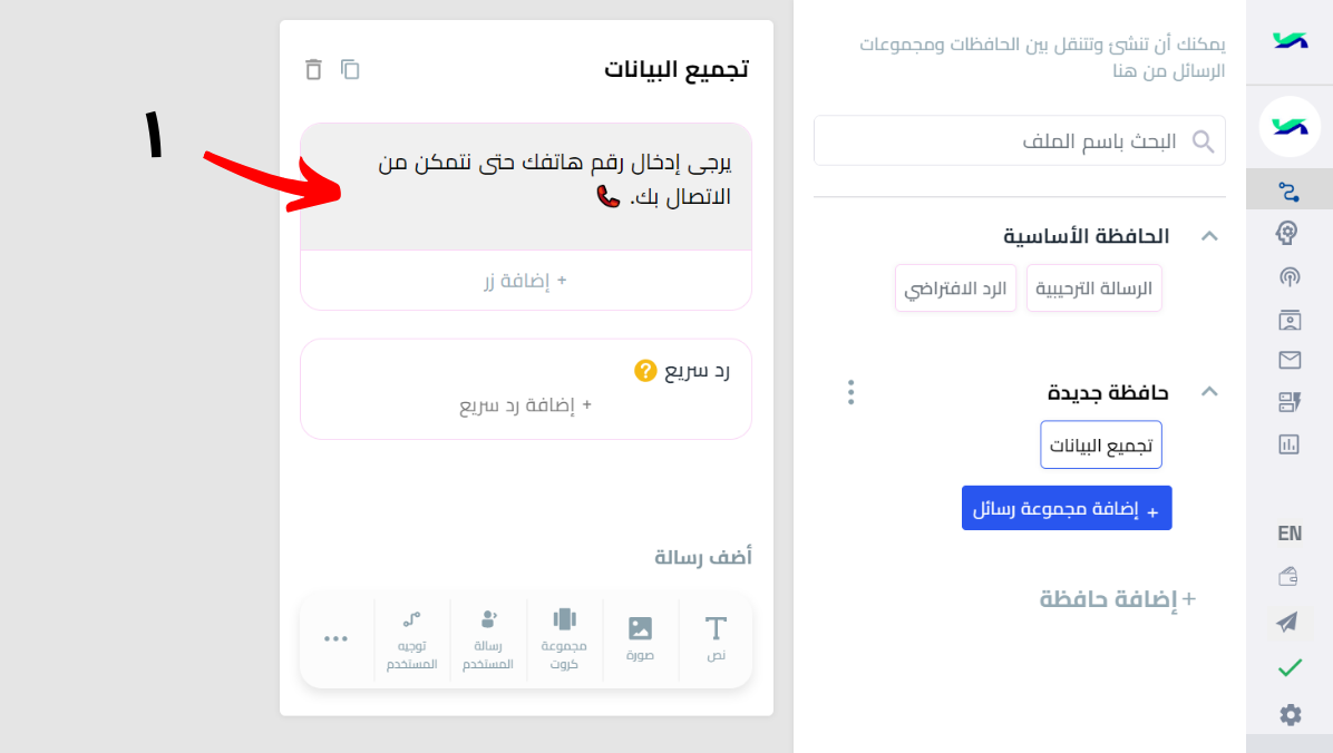 نص.png