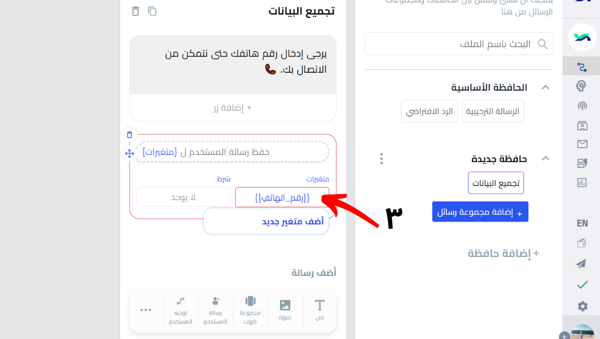 خصص.png