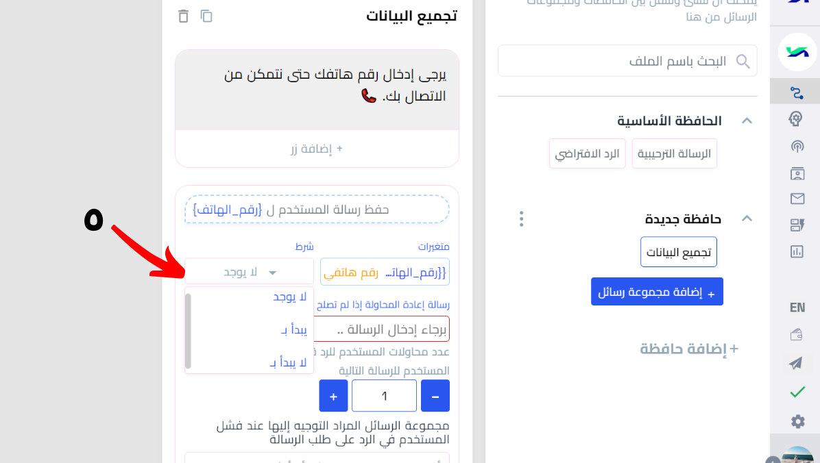 شرط .png