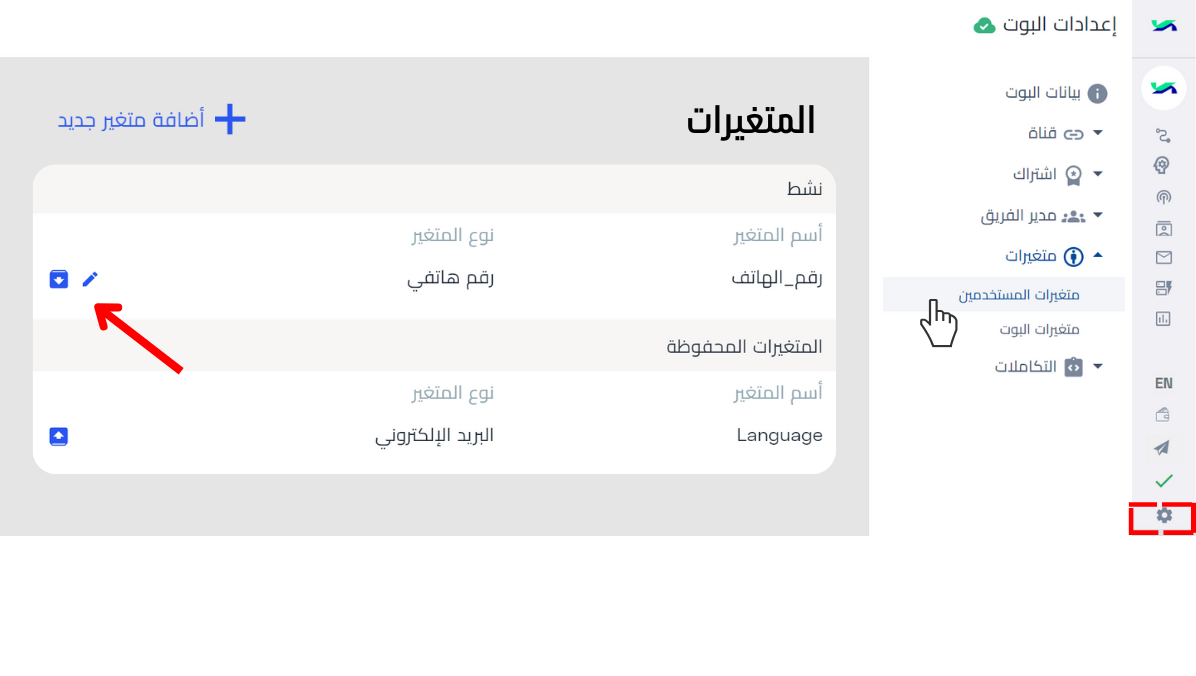 إدارة  (2).png