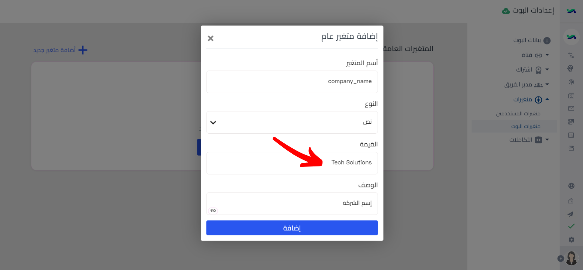 القيمة .png