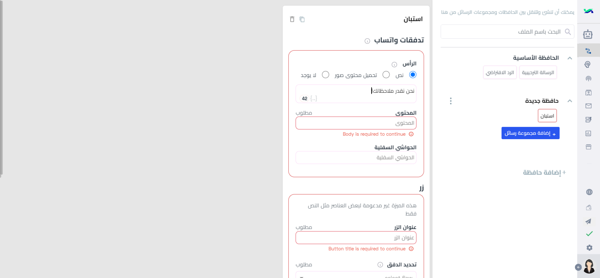 الرأس (1).png