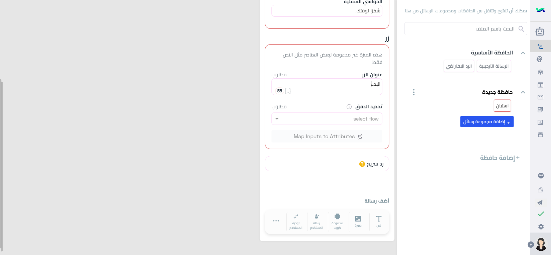 عنوان الزر (2).png