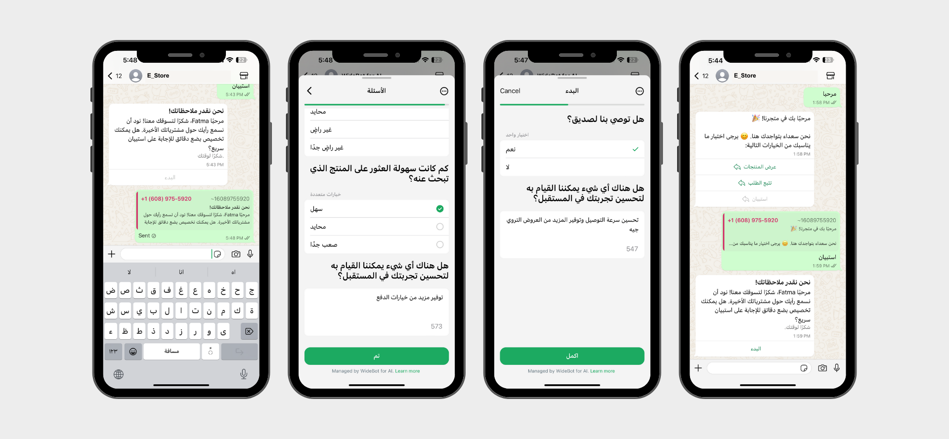 _ all تدفقات واتساب (2).png